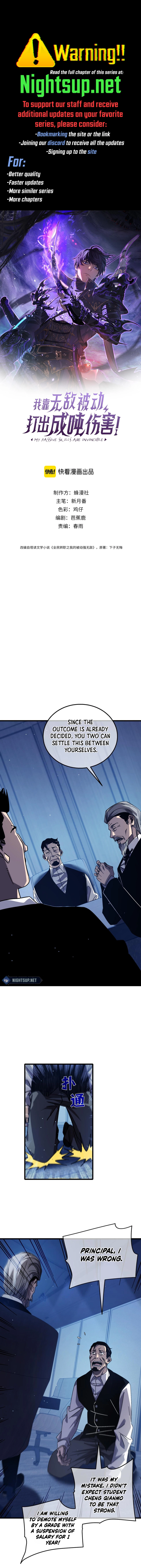 I Rely on My Invincibility to Deal Tons of Damage Passively! Chapter 43 - page 1