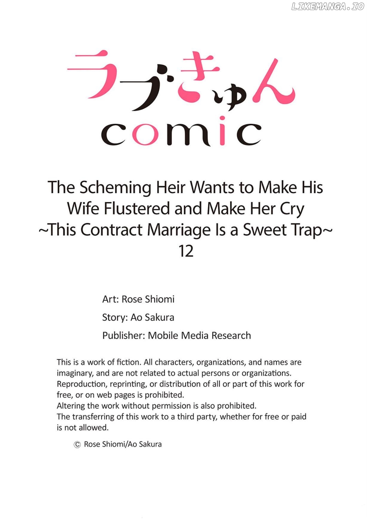 The Scheming Heir Wants to Make His Wife Flustered and Make Her Cry ~This Contract Marriage Is a Sweet Trap~ Chapter 12 - page 27
