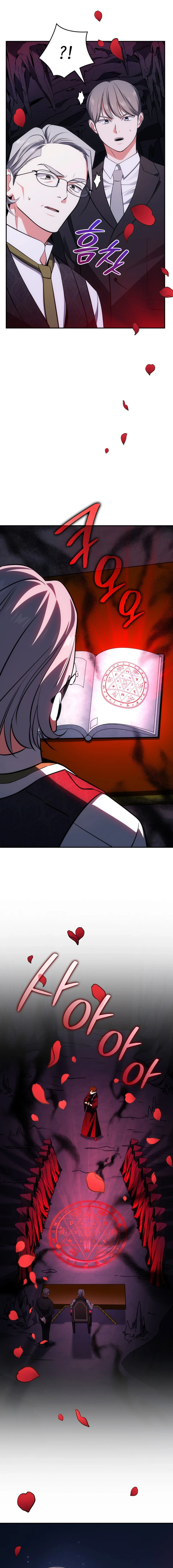 I Am With the Music Immortals Chapter 56 - page 4