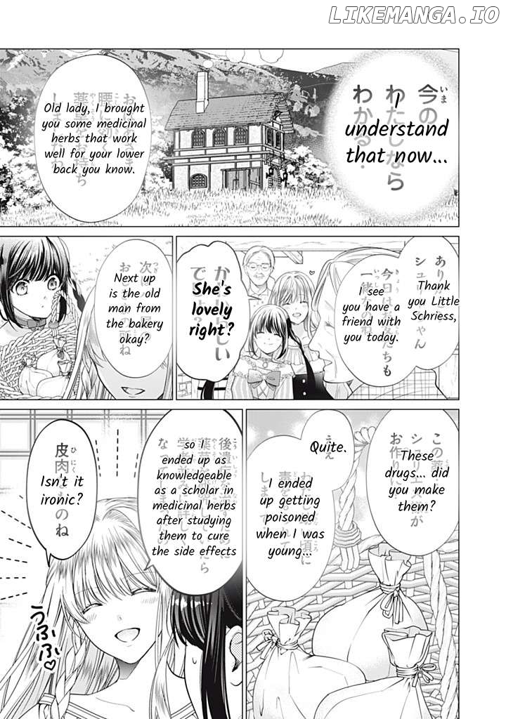Majo Maid Wa Joou No Himitsu O Shitte Iru Chapter 16 - page 13