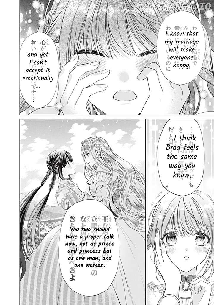 Majo Maid Wa Joou No Himitsu O Shitte Iru Chapter 16 - page 16