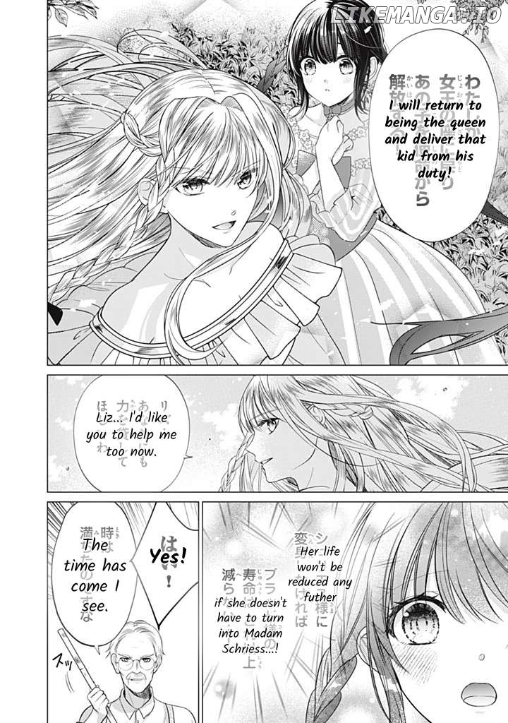 Majo Maid Wa Joou No Himitsu O Shitte Iru Chapter 16 - page 18