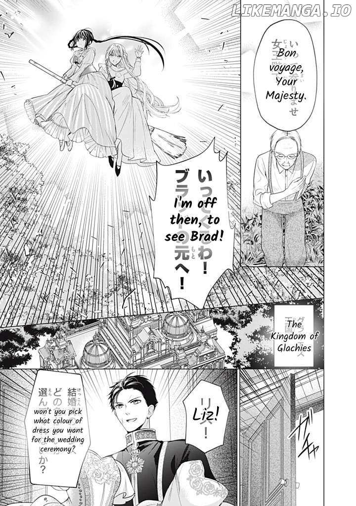 Majo Maid Wa Joou No Himitsu O Shitte Iru Chapter 16 - page 19