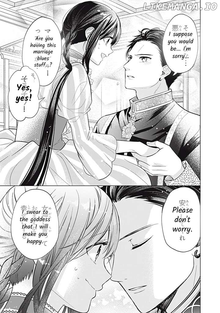 Majo Maid Wa Joou No Himitsu O Shitte Iru Chapter 16 - page 21