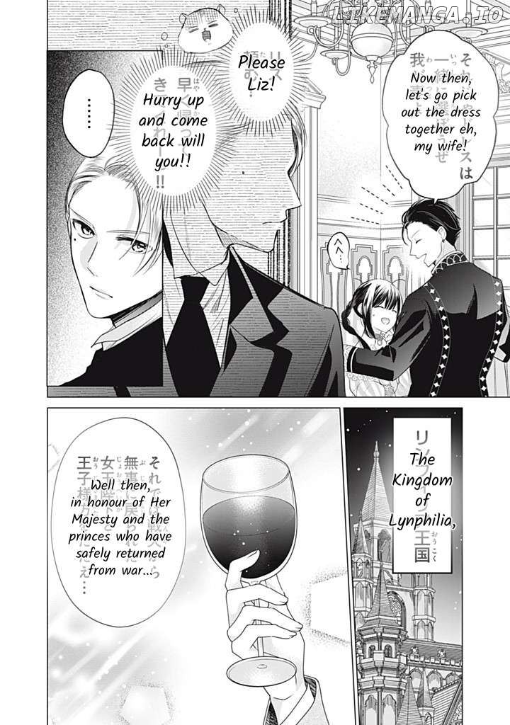Majo Maid Wa Joou No Himitsu O Shitte Iru Chapter 16 - page 22