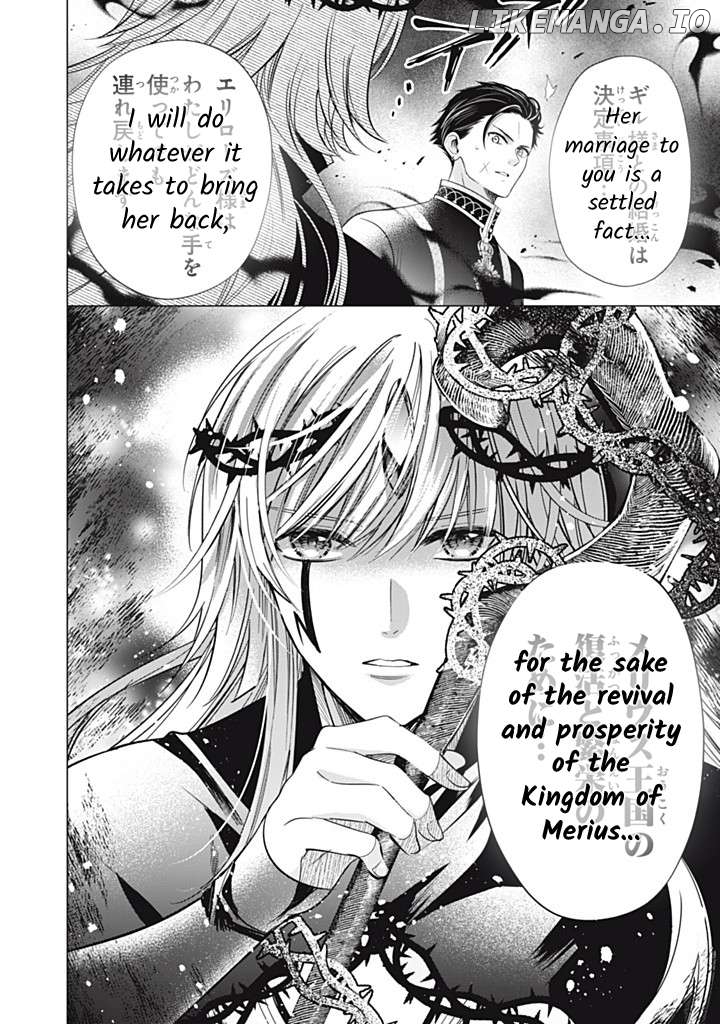 Majo Maid Wa Joou No Himitsu O Shitte Iru Chapter 16 - page 35