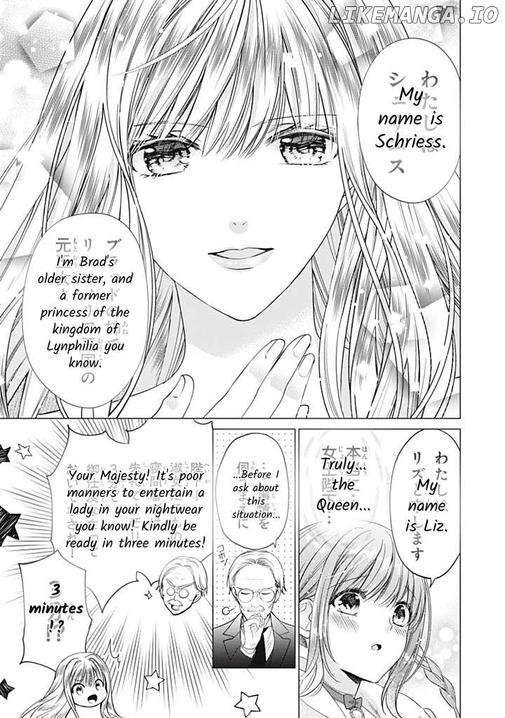 Majo Maid Wa Joou No Himitsu O Shitte Iru Chapter 16 - page 7