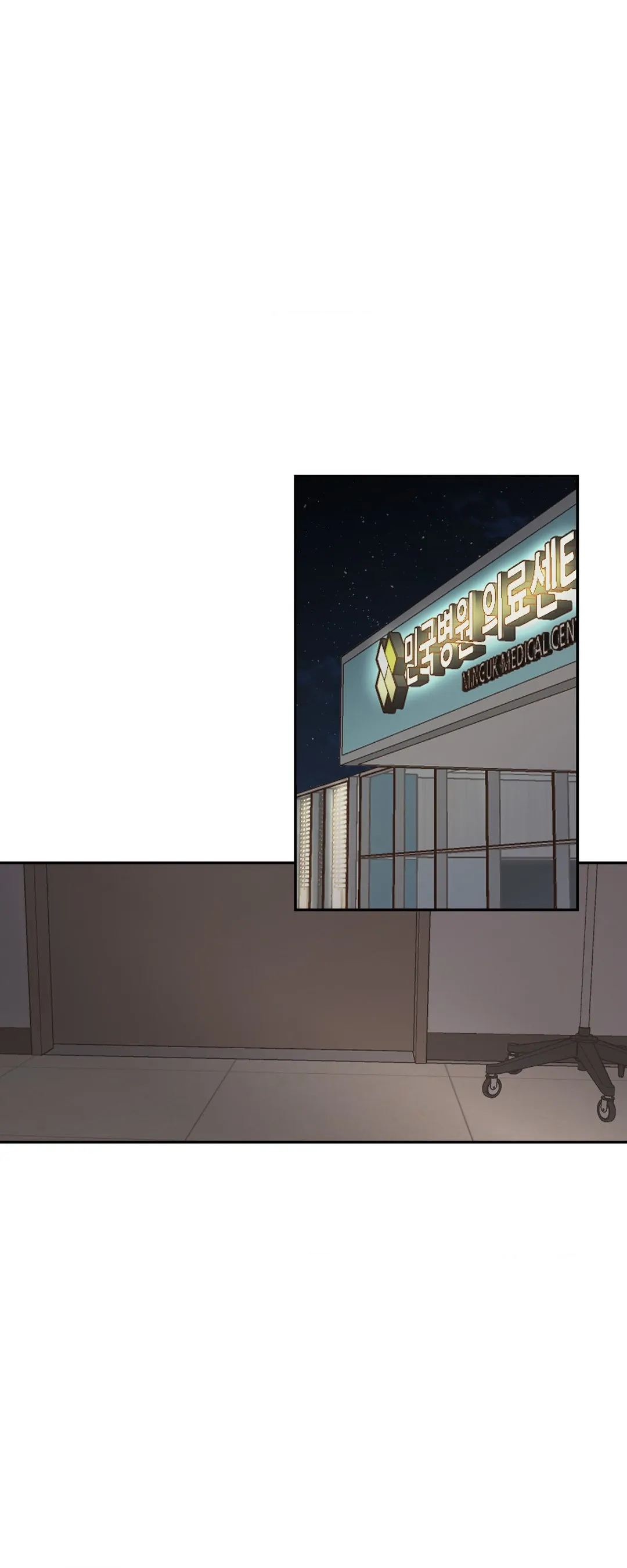 Where the Heart Is Chapter 23 - page 1