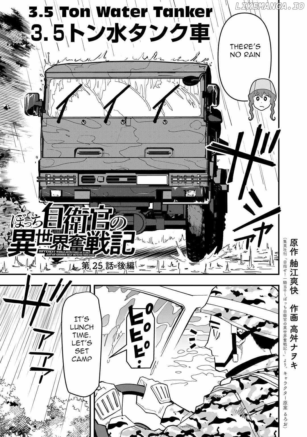 Bocchi Jieikan no Isekai Funsenki Chapter 25 - page 14