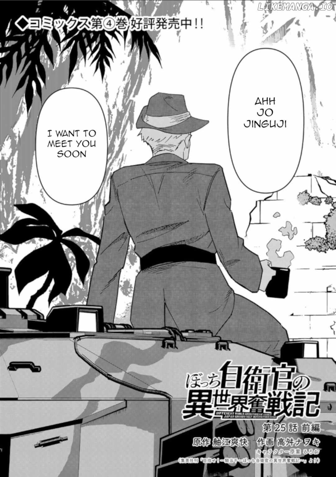 Bocchi Jieikan no Isekai Funsenki Chapter 25 - page 3