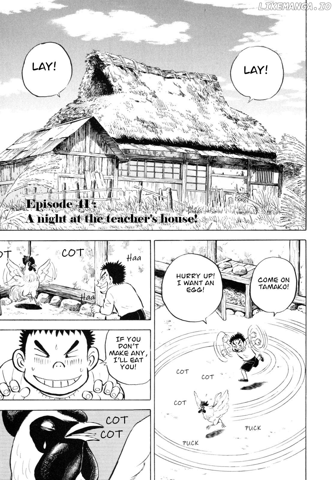 Gabai - Manga Chapter 41 - page 1