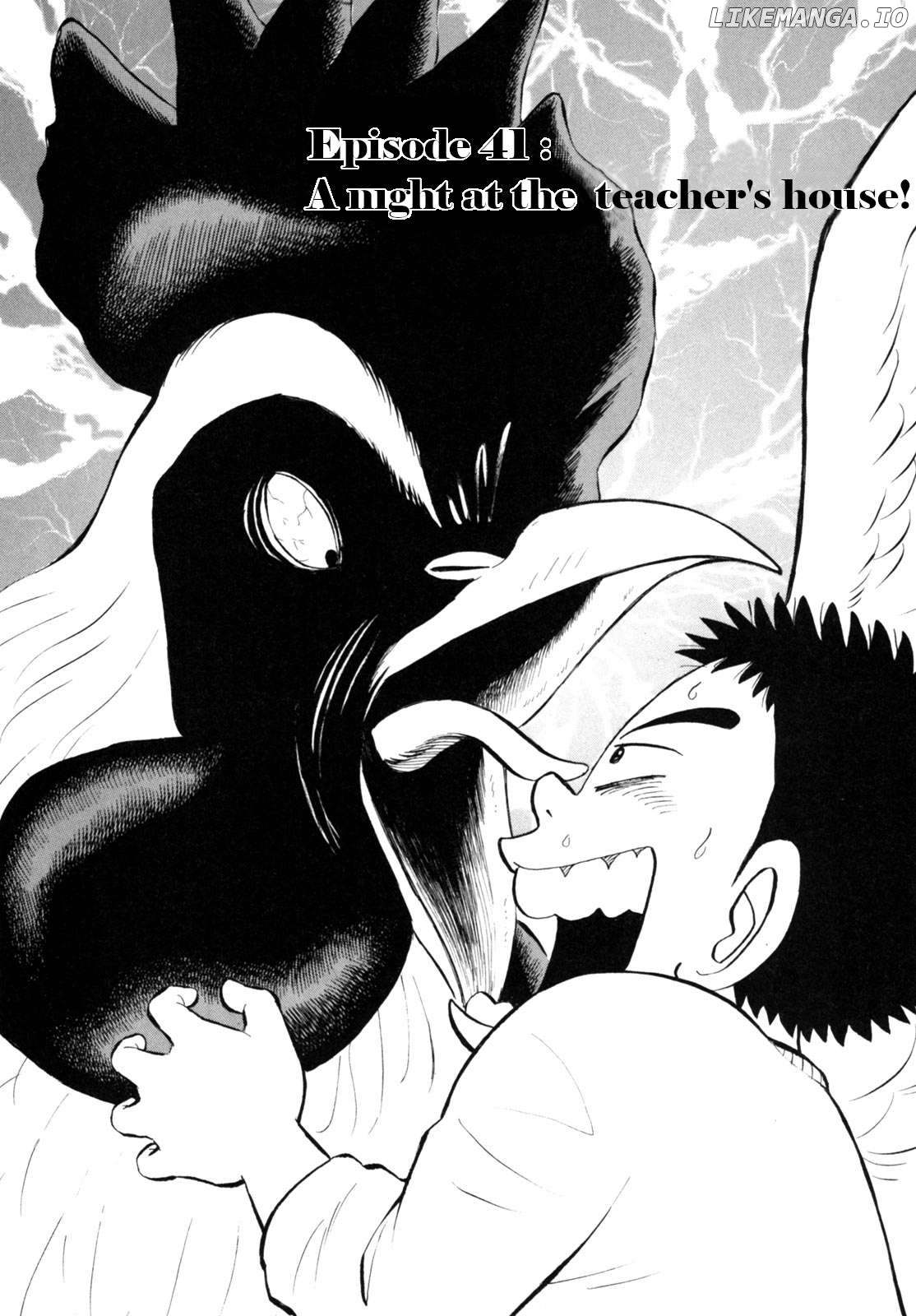 Gabai - Manga Chapter 41 - page 2
