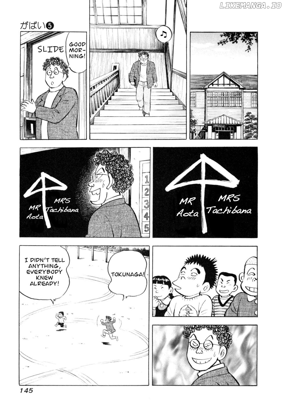 Gabai - Manga Chapter 41 - page 23