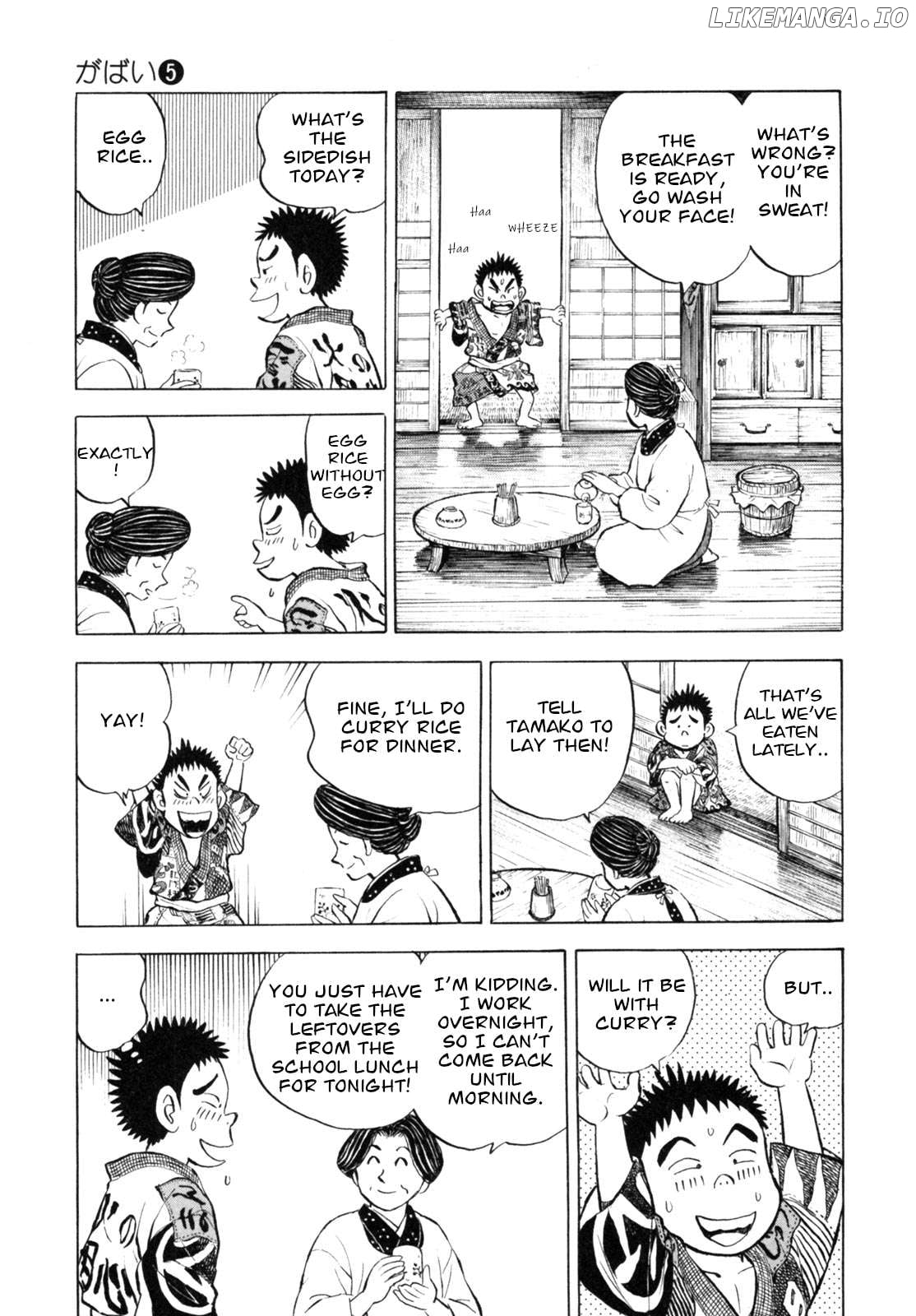 Gabai - Manga Chapter 41 - page 3