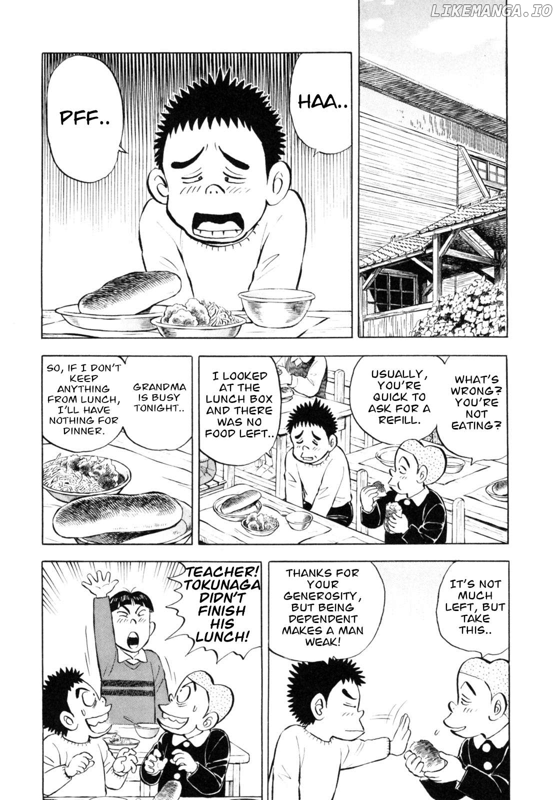 Gabai - Manga Chapter 41 - page 4