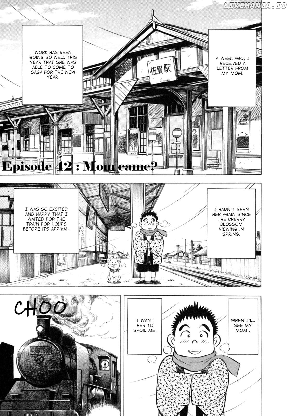 Gabai - Manga Chapter 42 - page 1