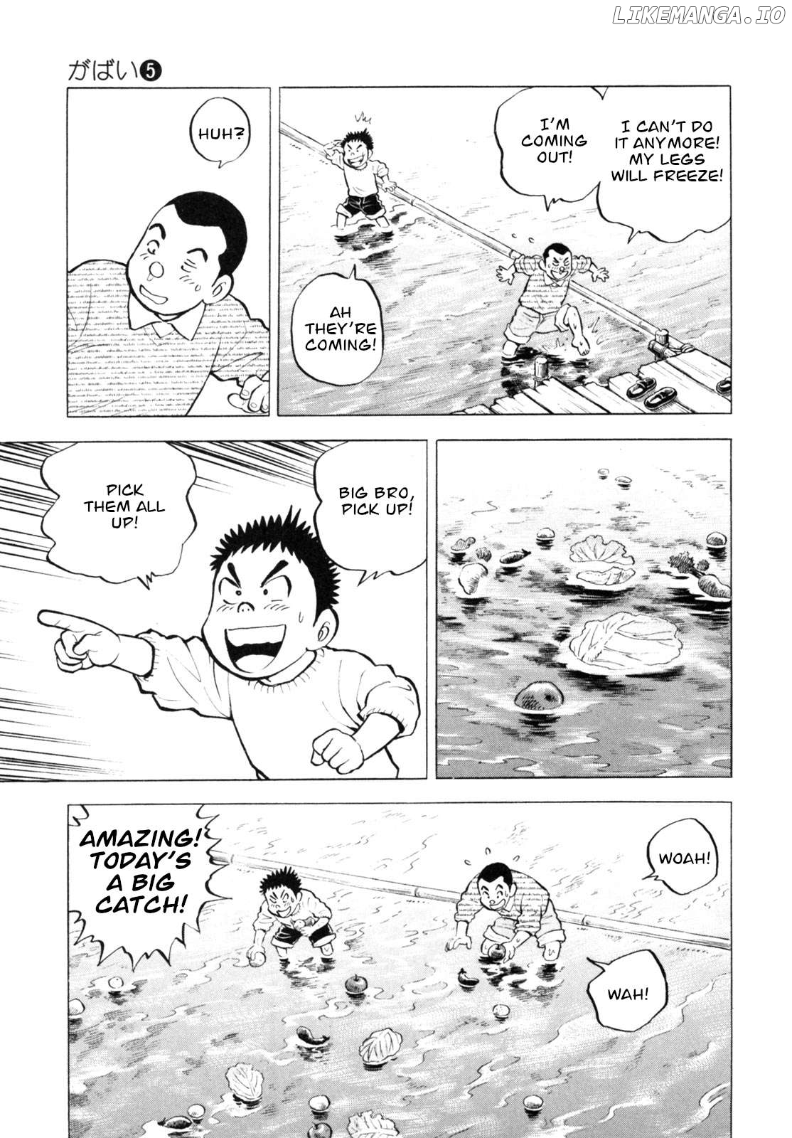 Gabai - Manga Chapter 42 - page 13