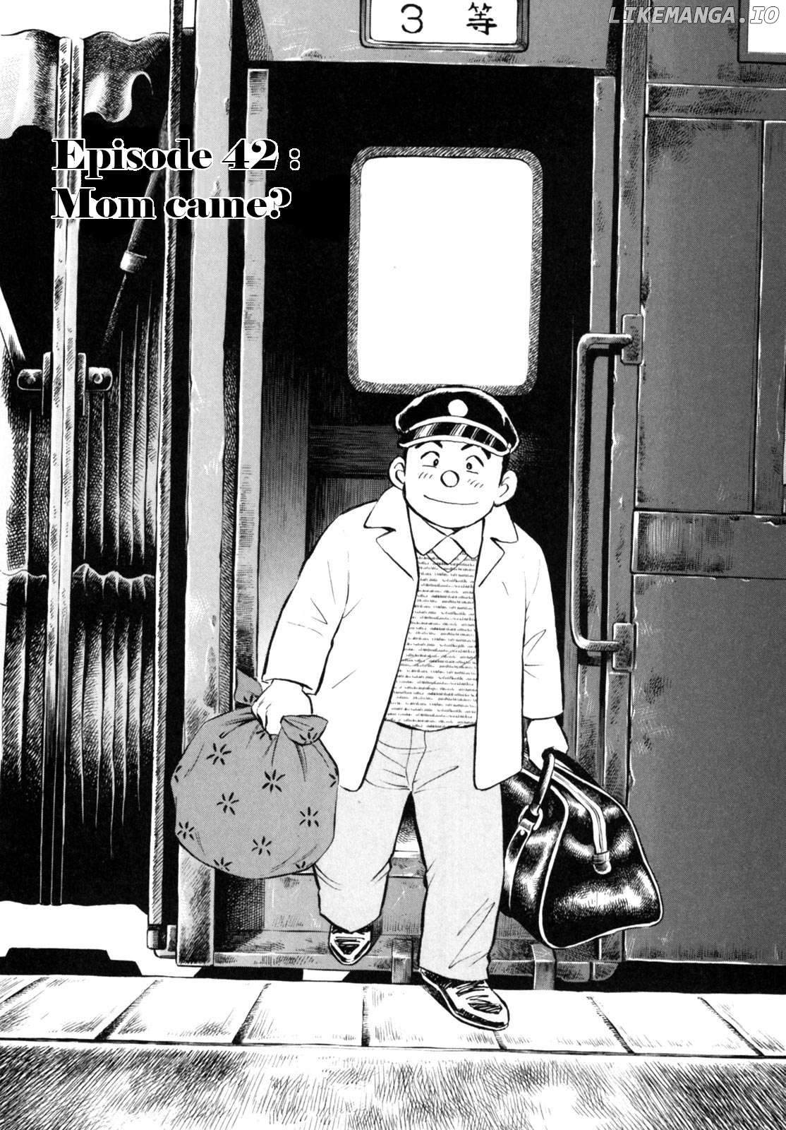 Gabai - Manga Chapter 42 - page 2