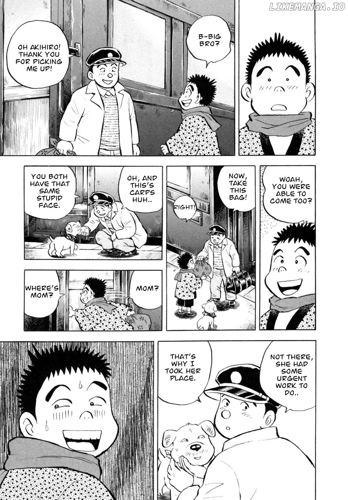Gabai - Manga Chapter 42 - page 3