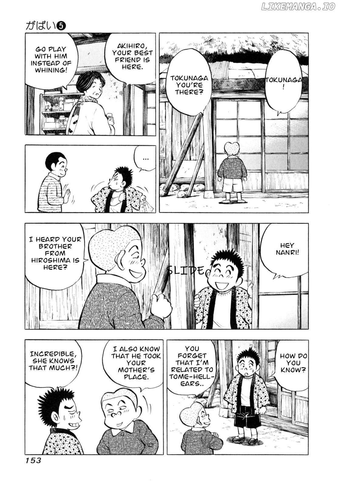 Gabai - Manga Chapter 42 - page 7