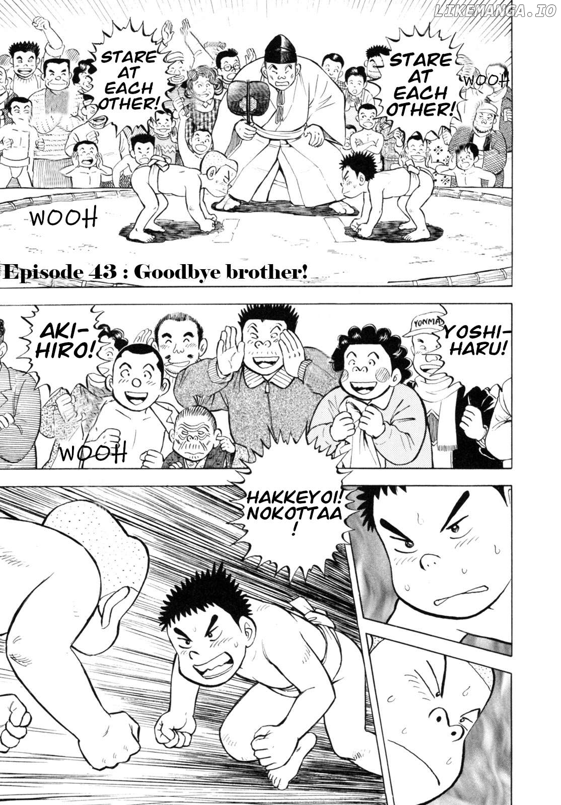 Gabai - Manga Chapter 43 - page 1