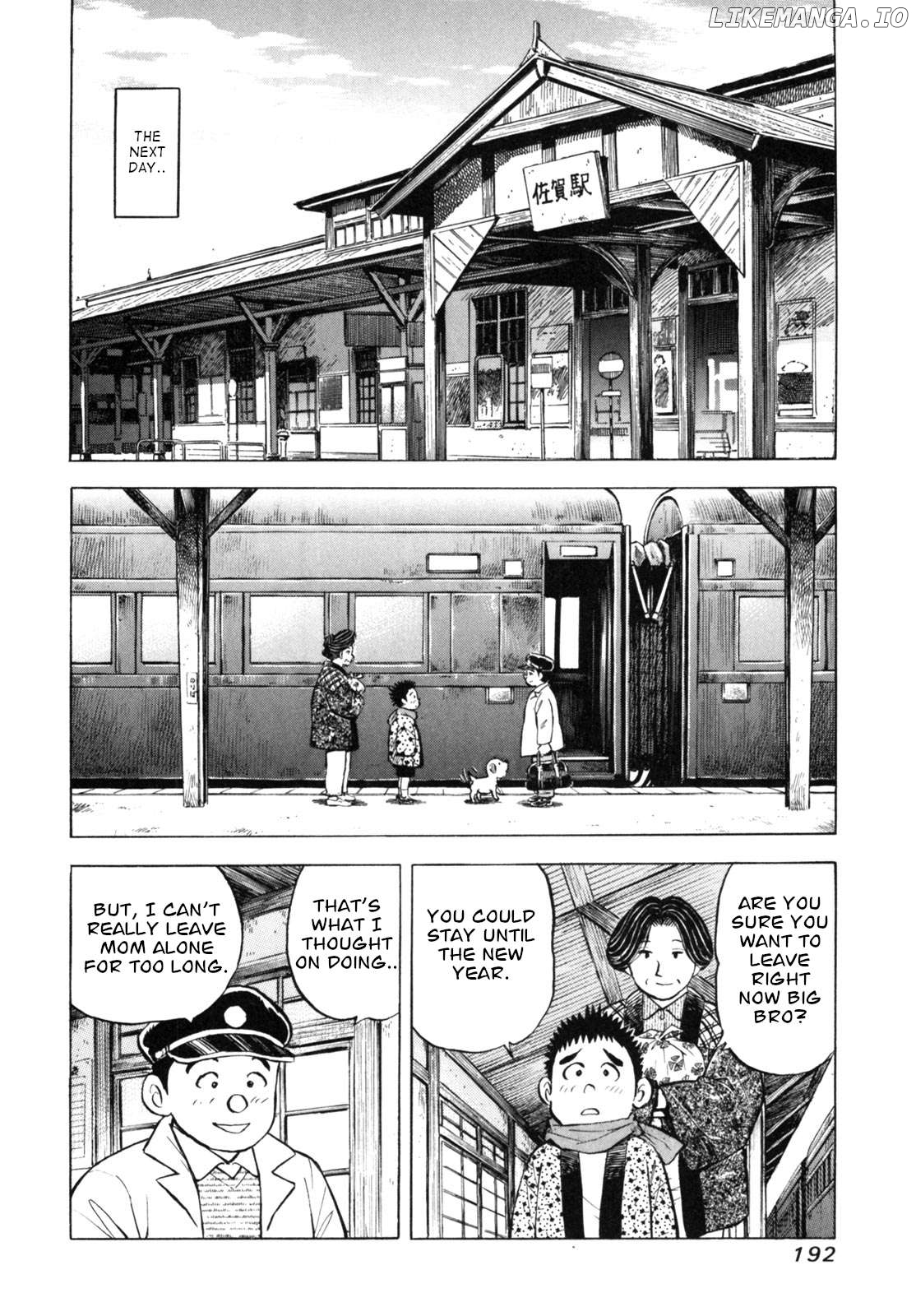 Gabai - Manga Chapter 43 - page 22