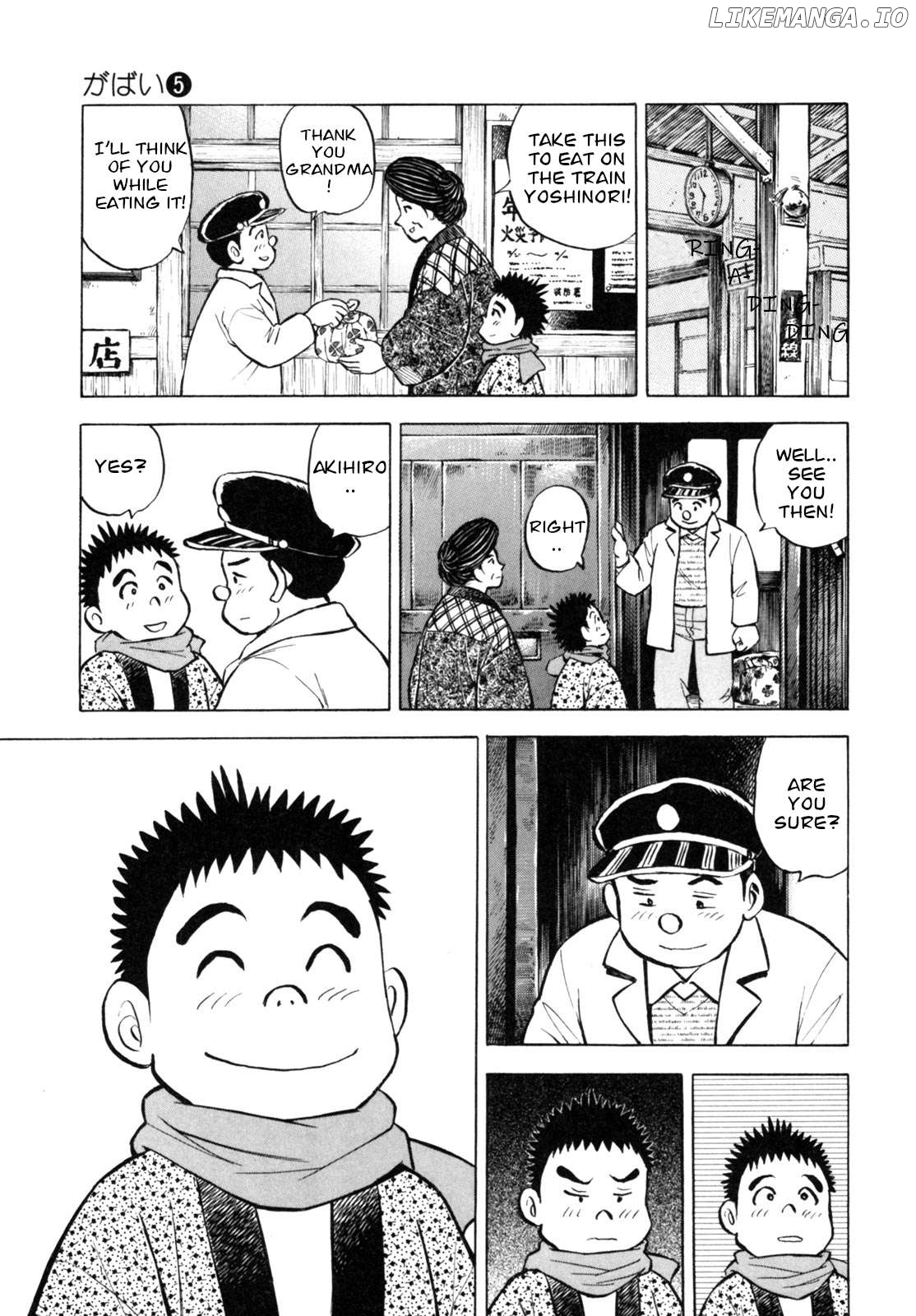 Gabai - Manga Chapter 43 - page 23