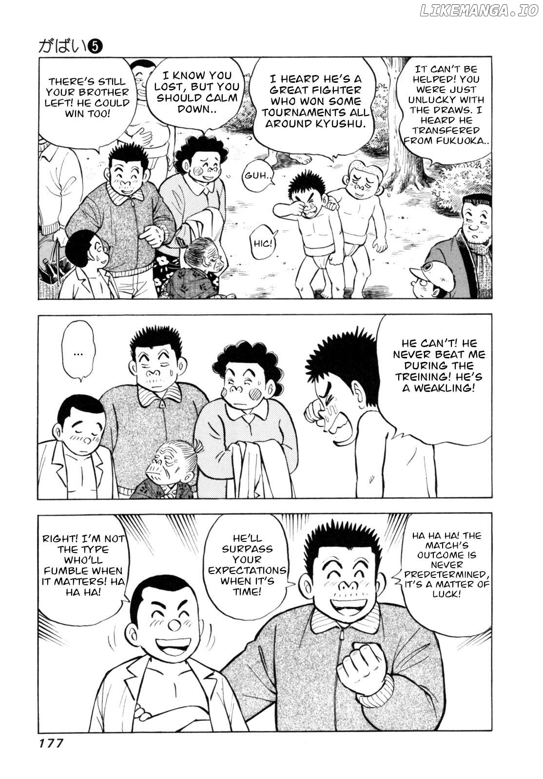 Gabai - Manga Chapter 43 - page 7