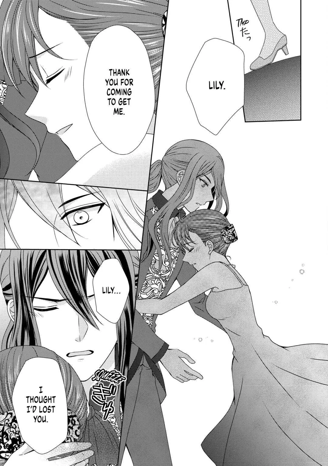 From Maid to Mother Chapter 68 - page 19