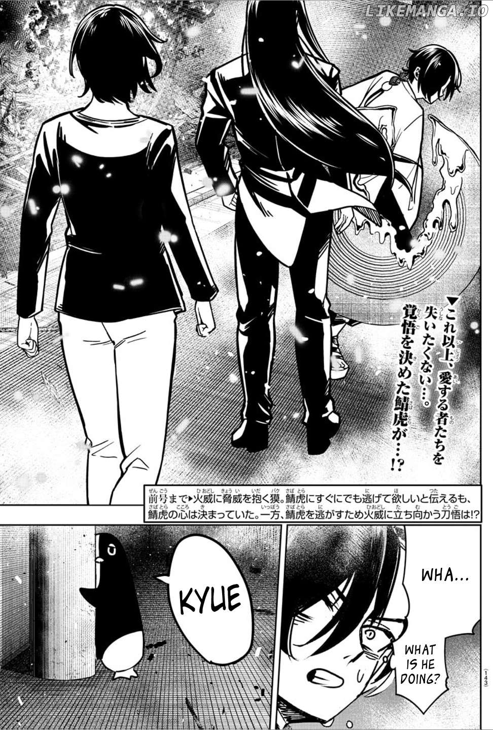 Haiiro No Onmyouji Chapter 34 - page 2