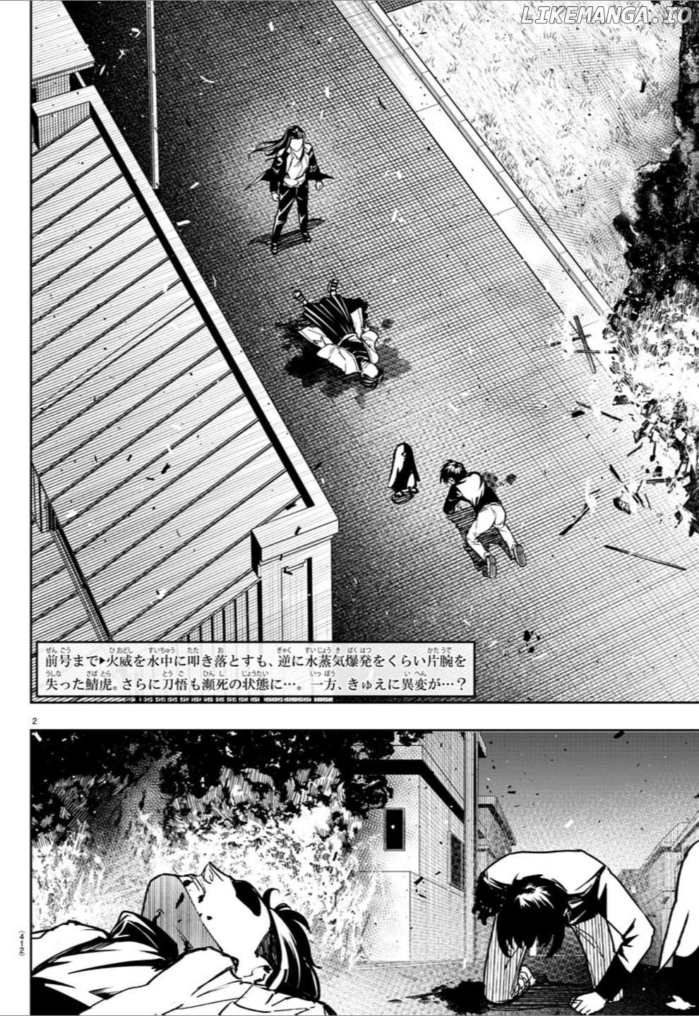 Haiiro No Onmyouji Chapter 37 - page 2