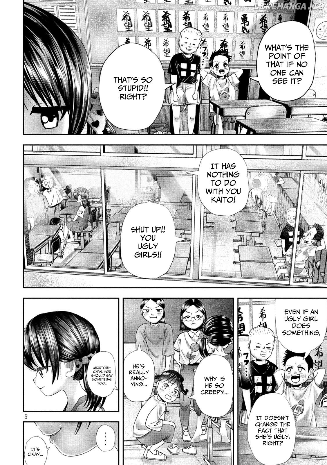 Nezumi No Hatsukoi Chapter 35 - page 7