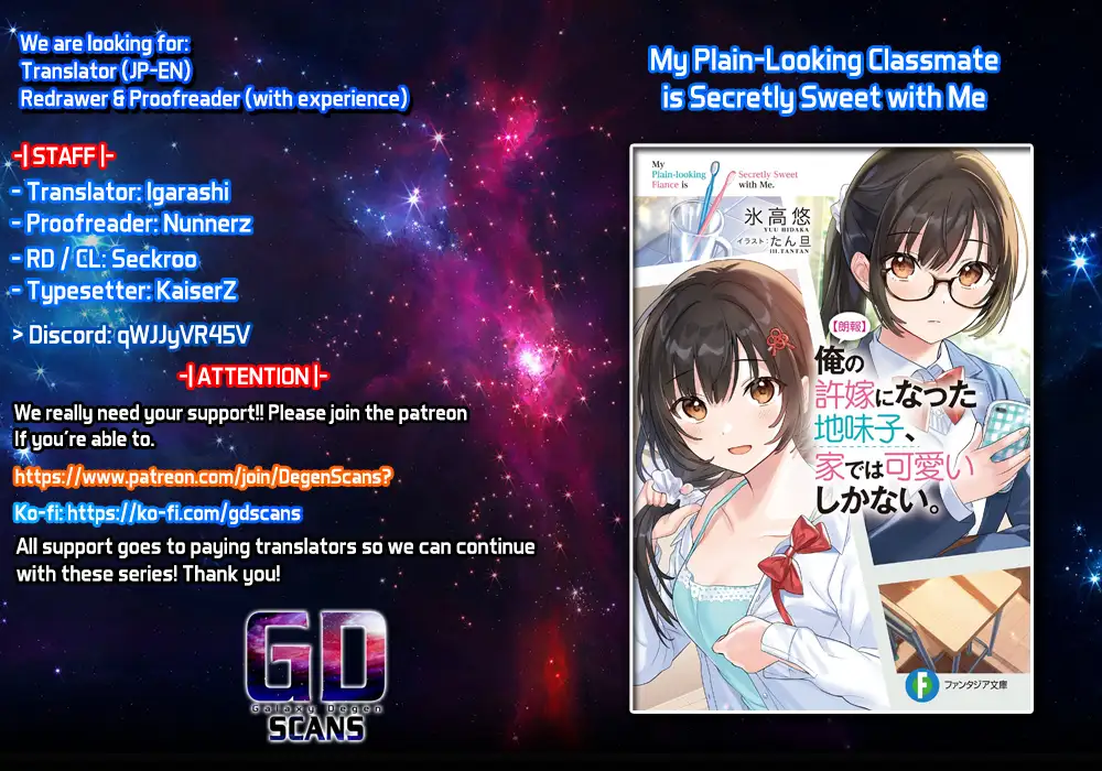 The Plain-Looking Girl, Who Became My Fiancée, Is Only Cute At Home Chapter 12 - page 1