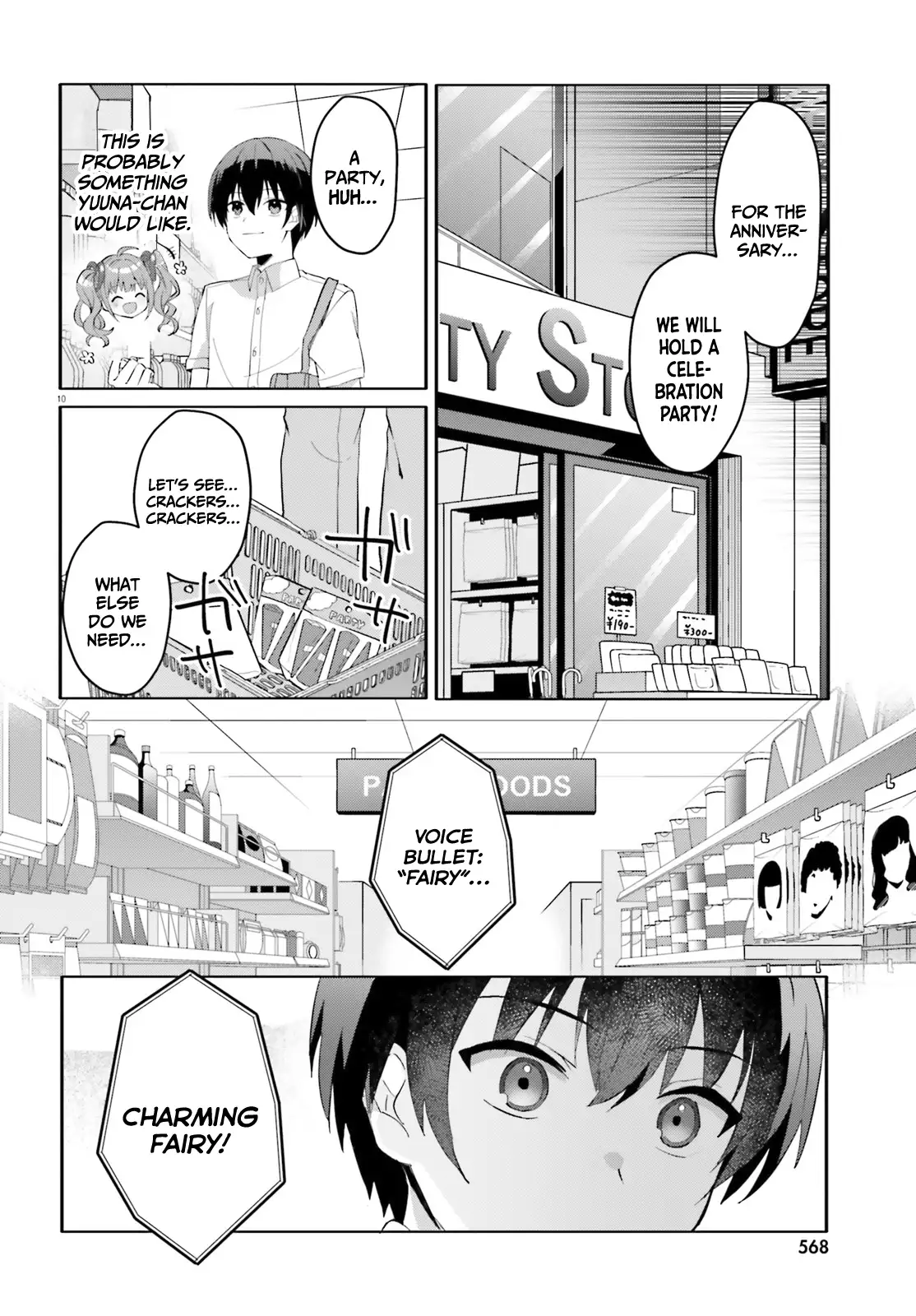 The Plain-Looking Girl, Who Became My Fiancée, Is Only Cute At Home Chapter 12 - page 10