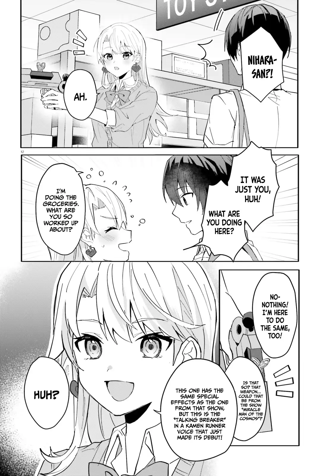The Plain-Looking Girl, Who Became My Fiancée, Is Only Cute At Home Chapter 12 - page 12