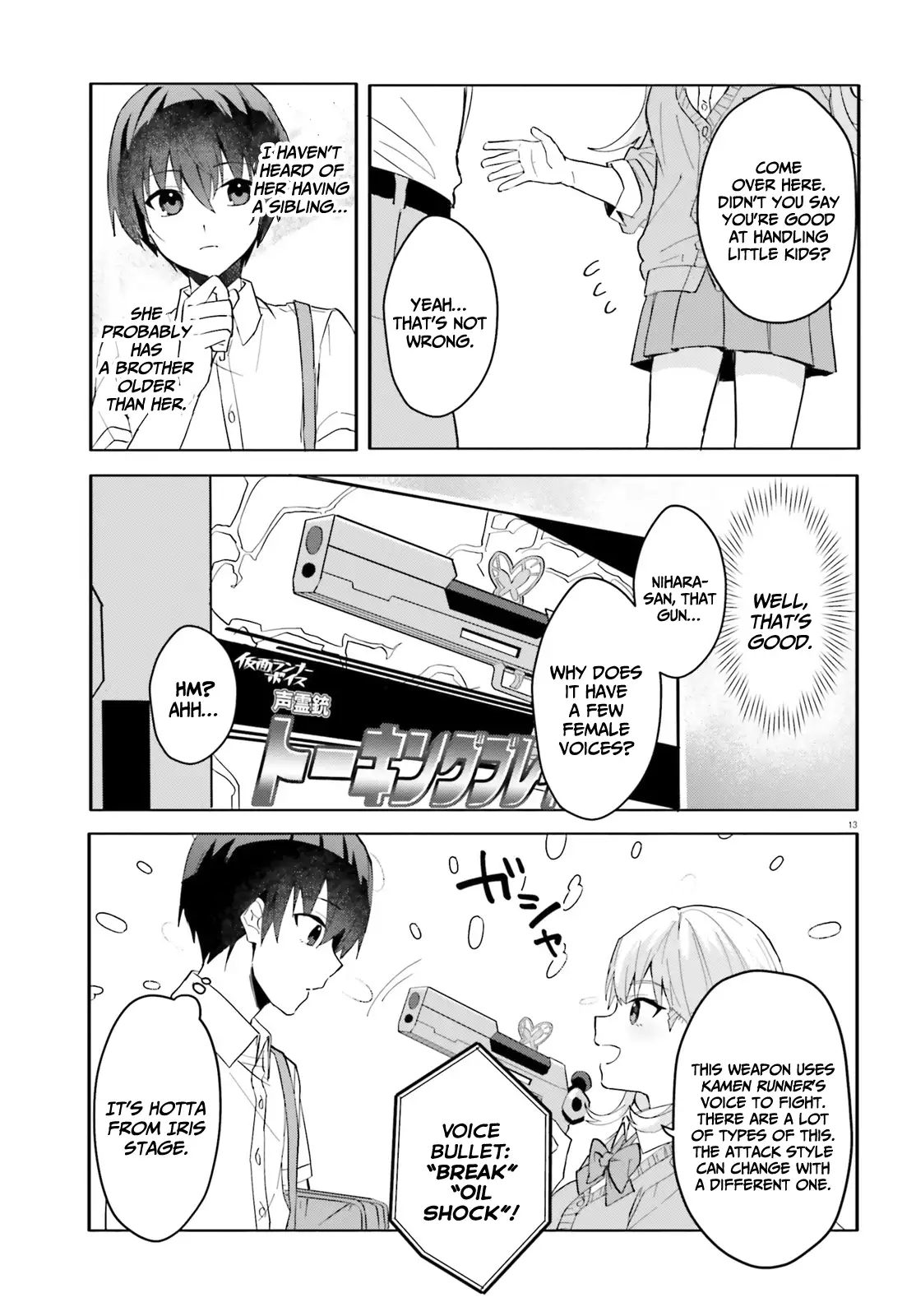 The Plain-Looking Girl, Who Became My Fiancée, Is Only Cute At Home Chapter 12 - page 13