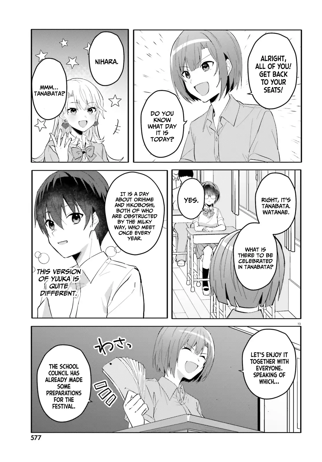 The Plain-Looking Girl, Who Became My Fiancée, Is Only Cute At Home Chapter 12 - page 19