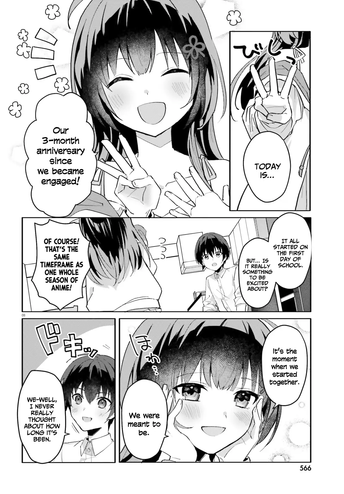 The Plain-Looking Girl, Who Became My Fiancée, Is Only Cute At Home Chapter 12 - page 8