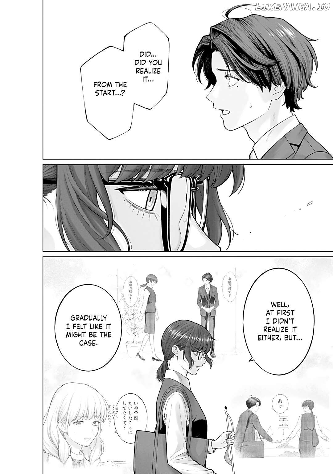 Company And Private Life -On And Off- Chapter 14 - page 2