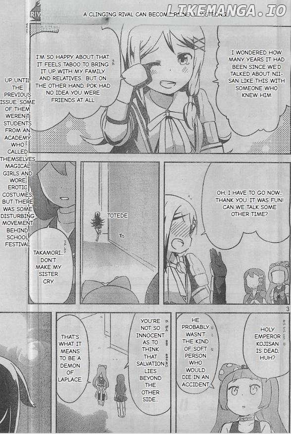 Kanojo ga Flag o Oraretara Chapter 24 - page 3