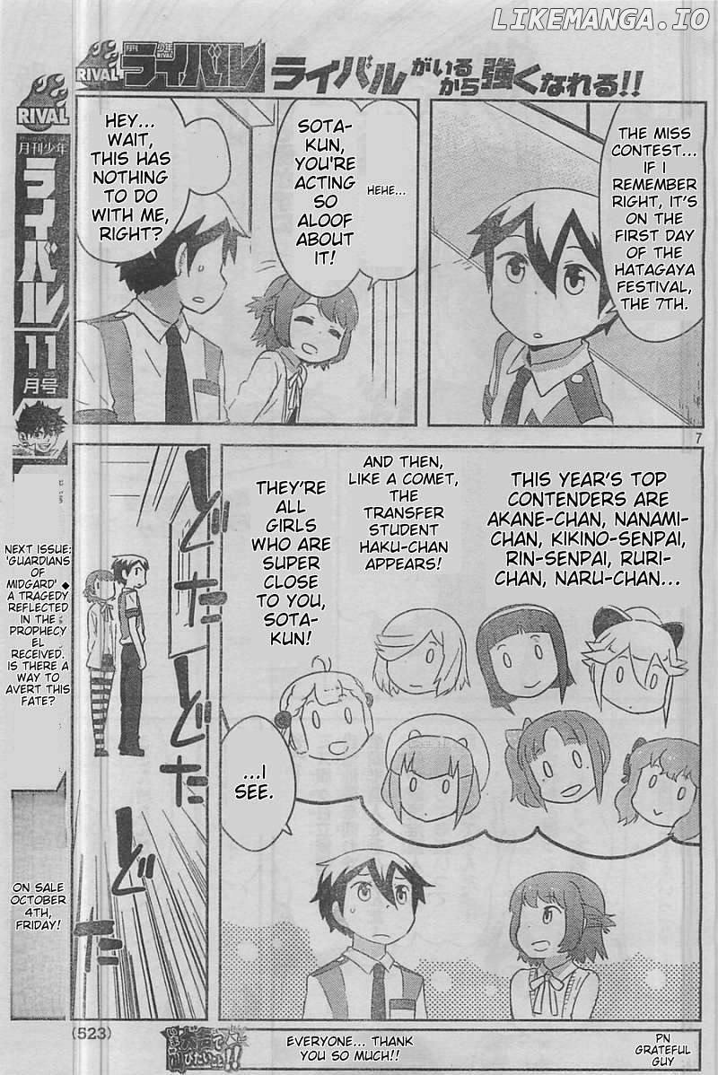 Kanojo ga Flag o Oraretara Chapter 24 - page 7