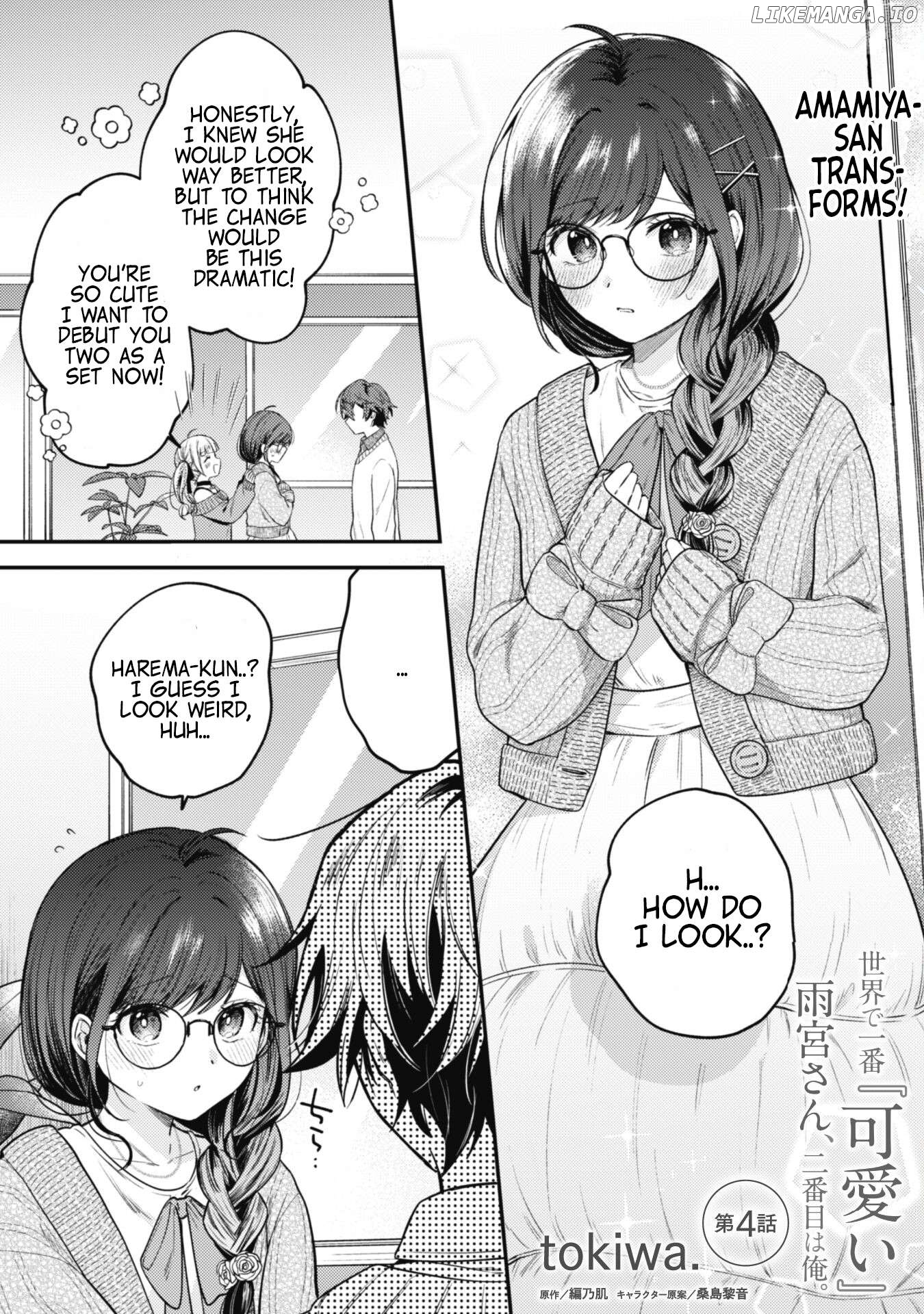 Sekai De Ichiban “Kawaii” Amamiya-San, Nibanme Wa Ore. Chapter 4 - page 1