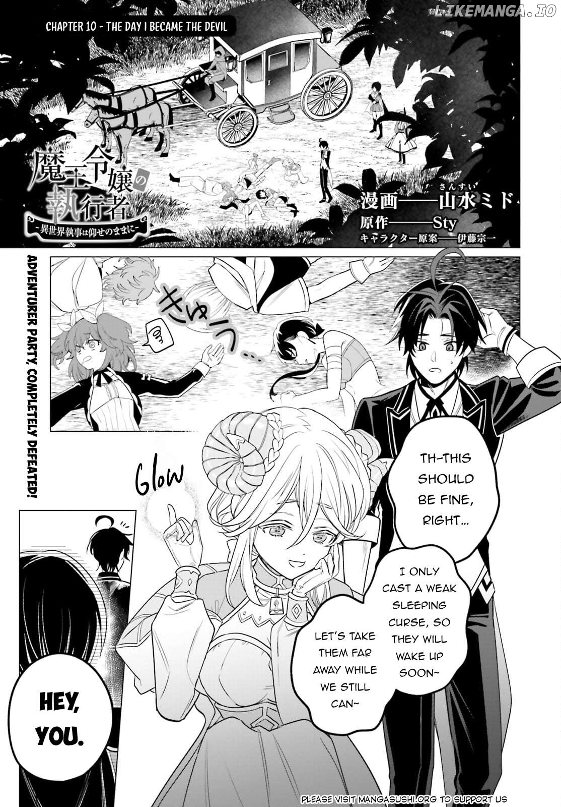 Maou Reijou no Shikousha – Isekai Shitsuji wa Ouse no Mama ni Chapter 10 - page 2