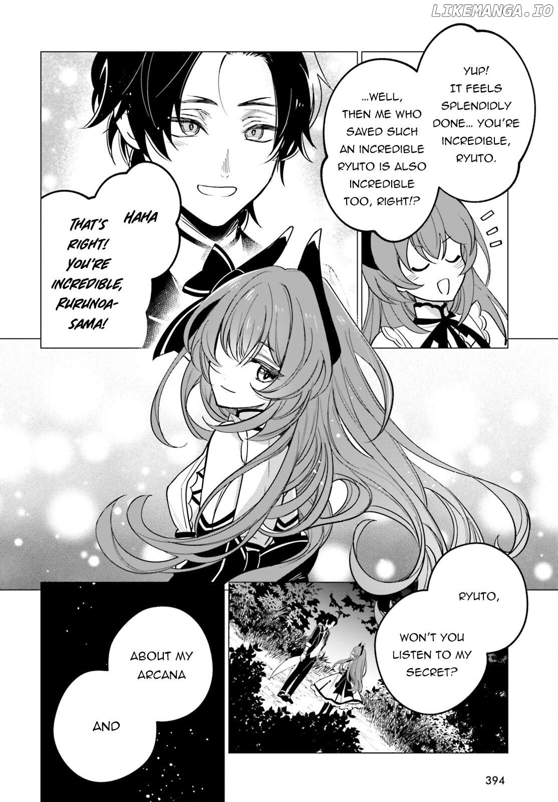 Maou Reijou no Shikousha – Isekai Shitsuji wa Ouse no Mama ni Chapter 10 - page 9