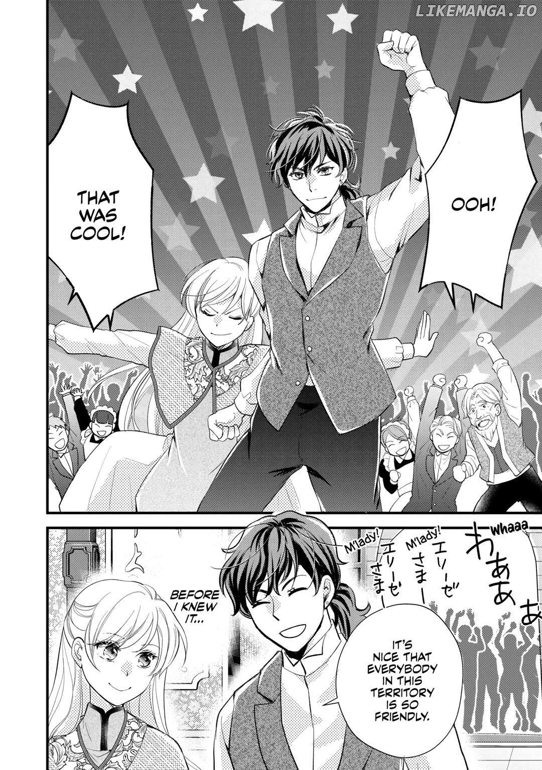 My Engagement Got Broken Off (Lol) (Official) Chapter 26 - page 4