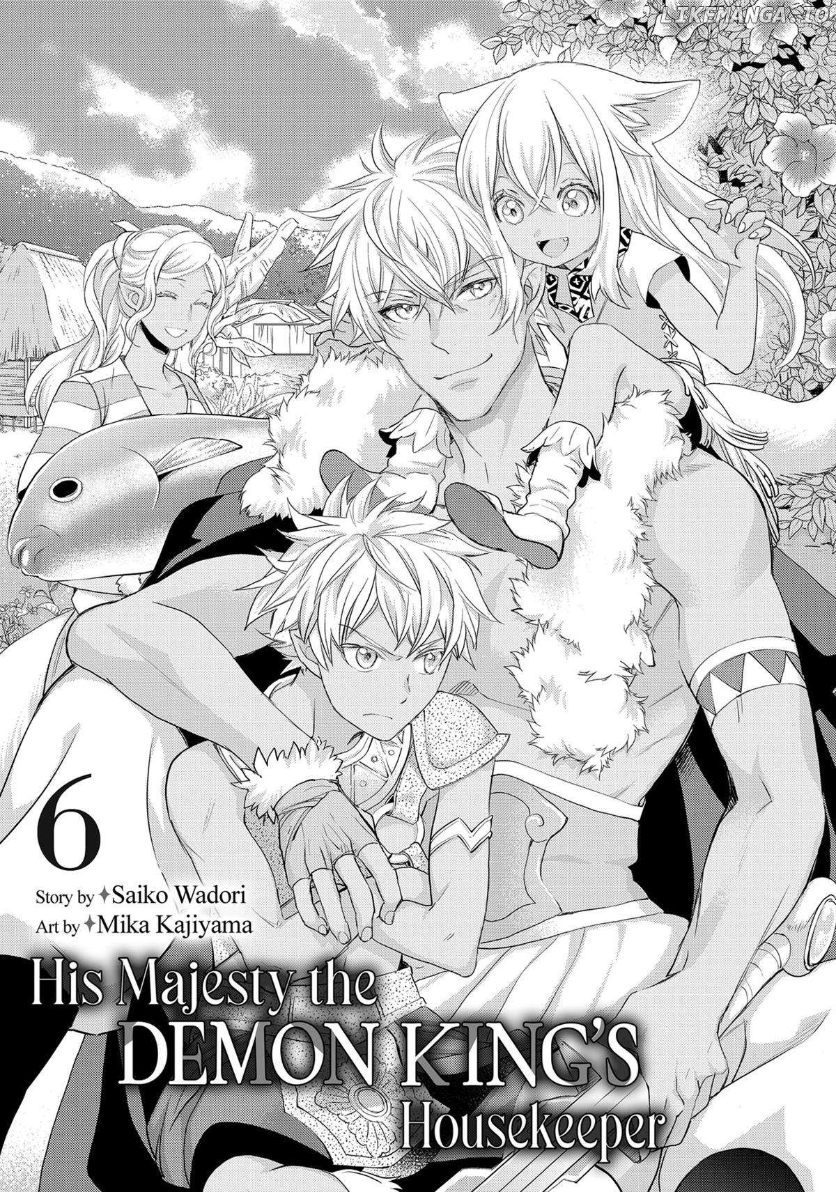 Maou Heika no Osoji Gakari Chapter 23 - page 2