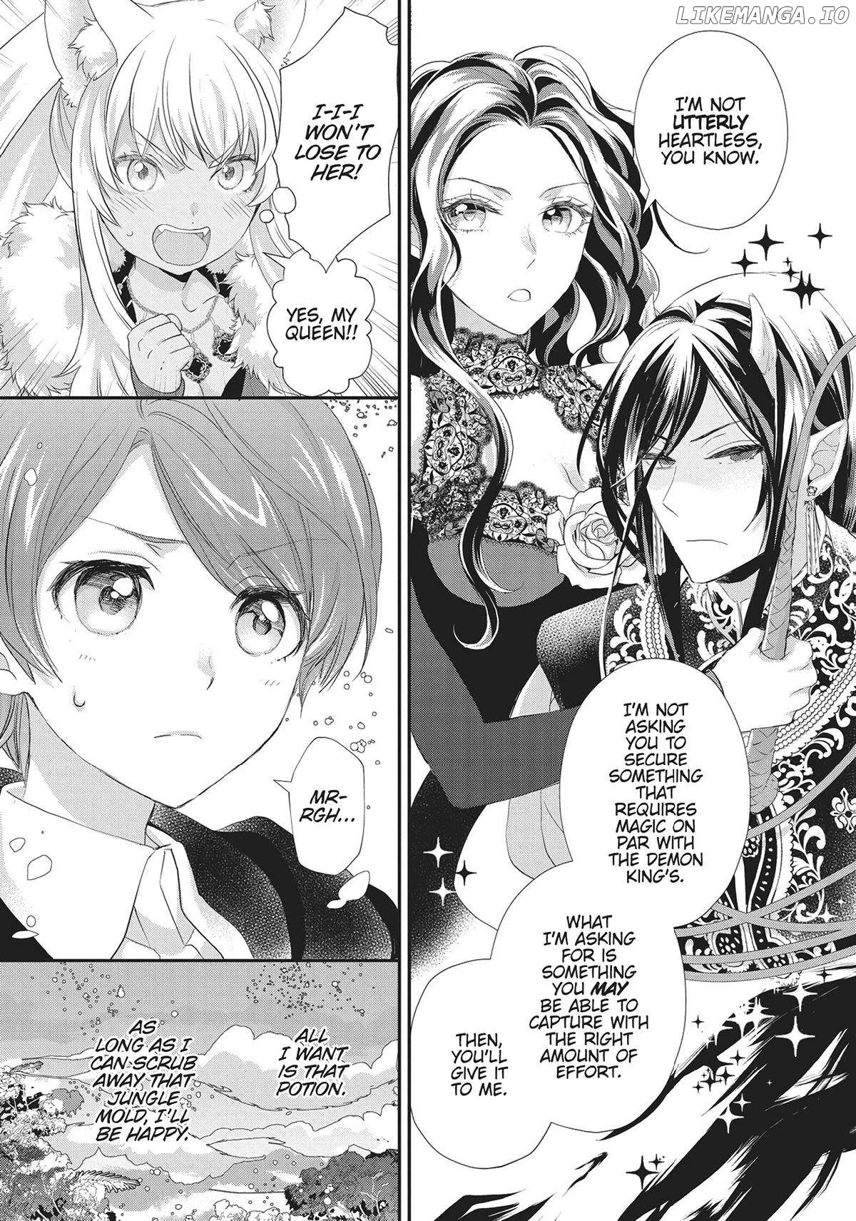 Maou Heika no Osoji Gakari Chapter 29 - page 17