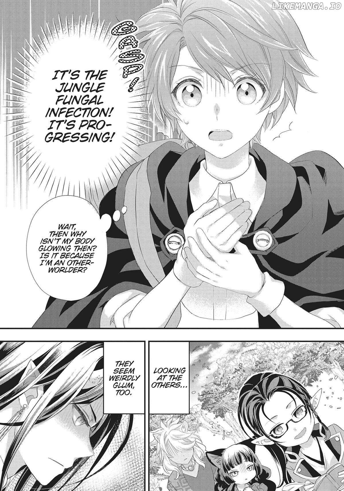 Maou Heika no Osoji Gakari Chapter 29 - page 19