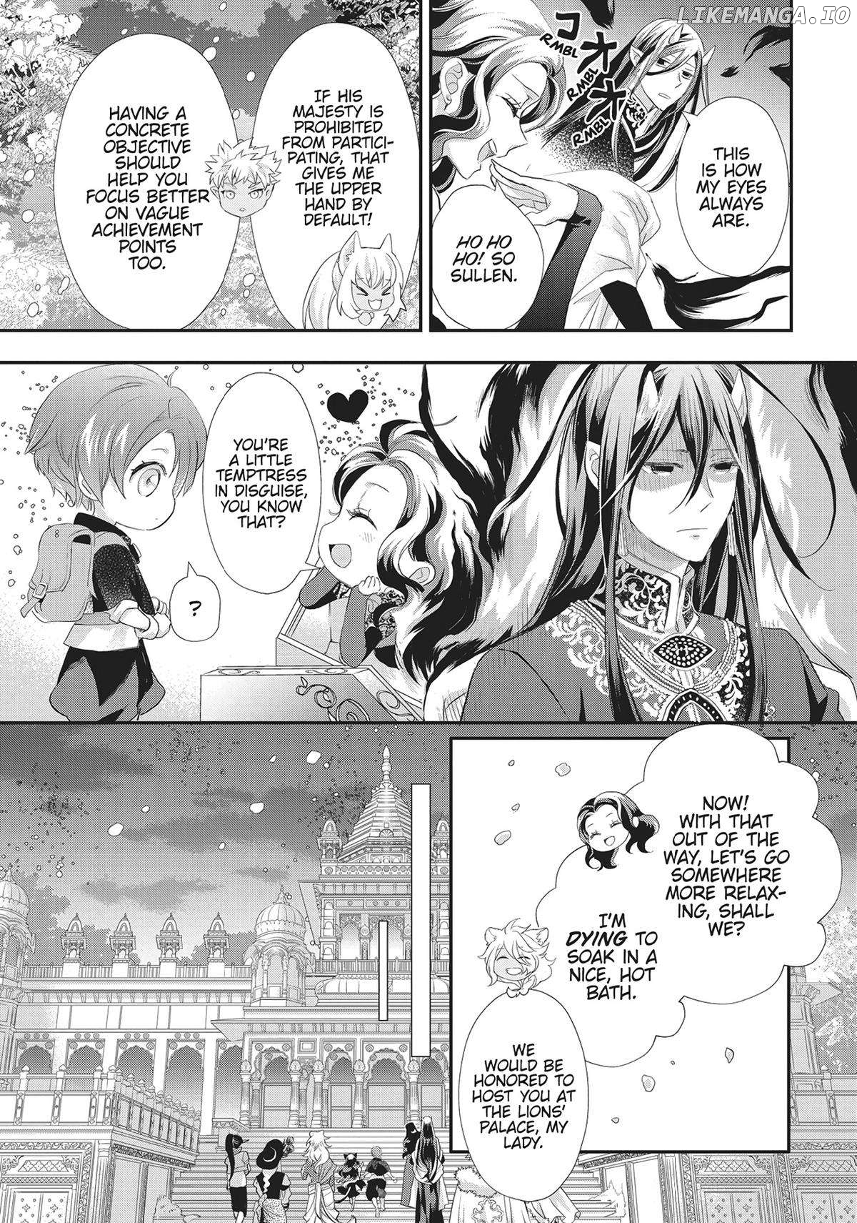 Maou Heika no Osoji Gakari Chapter 29 - page 21