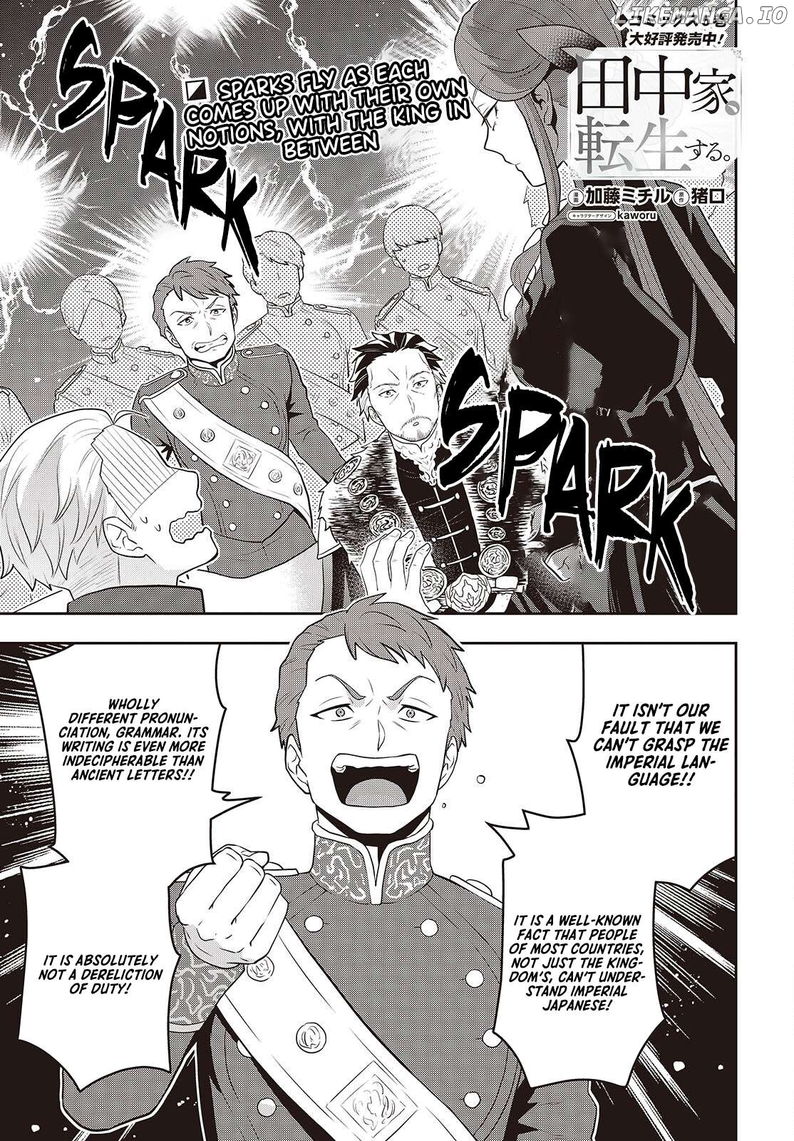 Tanaka Family Reincarnates Chapter 45 - page 2